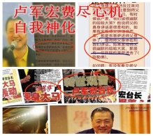 看图识 “心灵法门”的骗人手段