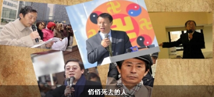 谭桂华在练功中身亡