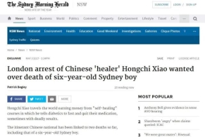 中国“拍打拉筋大师”萧宏慈伦敦被捕 涉及两起命案