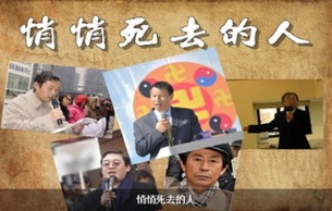 李洪志的经典“忽悠”之语（图）