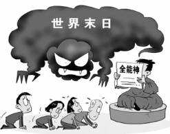 妻子痴迷全能神离家不归