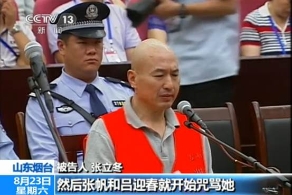 从“招远血案”看邪教精神控制背后的逻辑（图）