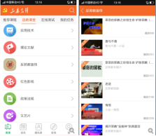 陕西构建反邪教宣传“四个纳入”体系