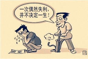 谨防“落榜生”落入邪教魔窟（图）