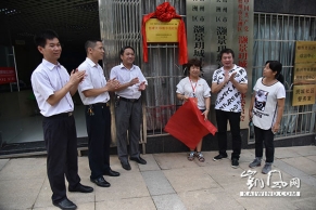广西梧州灏景玥城荣获“创建无邪教示范社区”称号