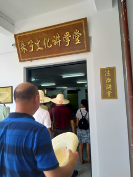 武夷山市精心打造反邪宣传阵地