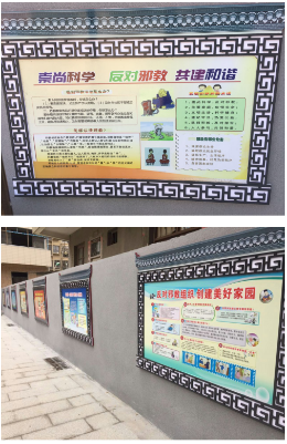 福建闽侯尚干镇创新反邪教宣传形式（图）
