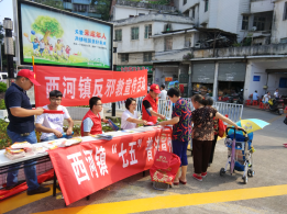 å¹¿ä¸œéŸ¶å…³åé‚ªæ•™å®£ä¼ è¿›â€œå¢Ÿæ—¥â€
