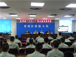 佳木斯市反邪教警示教育宣讲进基层（图）