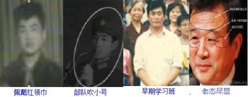 李洪志就是只“变色虫”