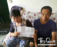 因退出“门徒会”邪教惨遭毒打(图)