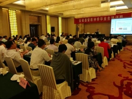 江苏省基督教神学毕业生培训班举办反邪教讲座