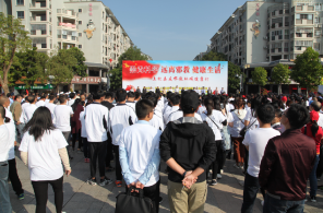 福建上杭县举办反邪教健康行活动