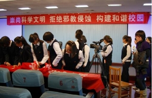 天津市和平区在中学校园中着力开展反邪教教育活动