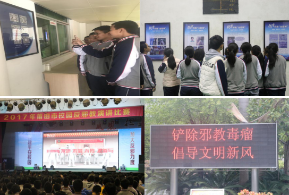 莆田市举办校园反邪教演讲比赛