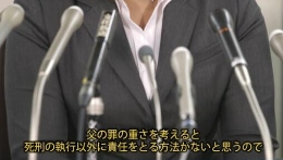 麻原彰晃四女：父亲应该被执行死刑