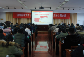 天津市北辰区举办反邪教主题宣讲