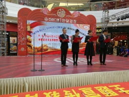 延边州启动“反邪教警示教育宣传月”活动