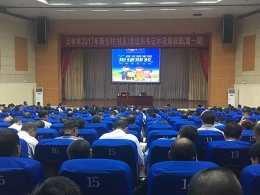 广西玉林市推动反邪教宣传“四进”