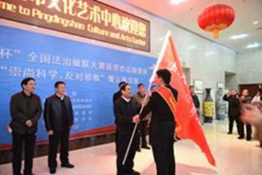 平顶山市举办反邪教警示教育展（图）
