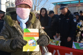 河北香河依托“110”宣传日开展反邪教知识宣传