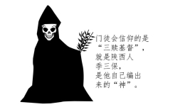 社区帮教人员将她拉出邪教泥潭