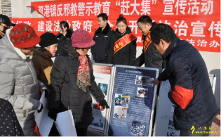 天津反邪教“赶大集”基层活动精彩纷呈