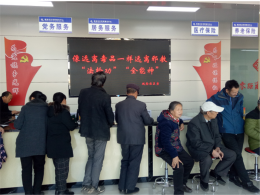 山西陵川县反邪教宣传进社区