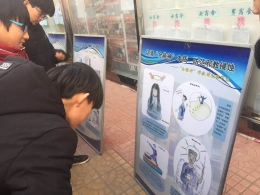 邢台市面向中小学生开展反邪教警示教育