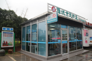 è¡¡é˜³å¸‚åé‚ªæ•™å®£ä¼ â€œæ‰Žæ ¹â€å¸‚æ°‘ä¹¦å±‹