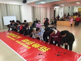 å¹¿è¥¿èžæ°´åŽ¿é’ˆå¯¹ç•™å®ˆå„¿ç«¥å¼€å±•åé‚ªå®£ä¼ 
