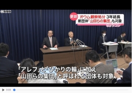 æ—¥æœ¬è­¦æ–¹å»¶é•¿å¯¹â€œå¥¥å§†çœŸç†æ•™â€è§‚å¯Ÿå¤„åˆ†ä¸‰å¹´