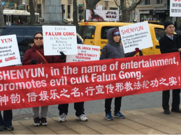 â€œç¥žéŸµæ¼”å‡ºâ€åœ¨çº½çº¦é­å‘›ï¼ˆå›¾ï¼‰