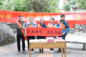 æ¢§å·žå¸‚åé‚ªæ•™å®£ä¼ èžå…¥èŠ‚åº†æ´»åŠ¨