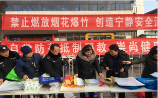 北京房山区节前集中开展反邪教宣传