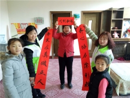 晋城临汾等市为群众送上反邪教春联