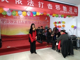 å¹³é¡¶å±±è¿Žæ–°æ˜¥åé‚ªæ•™å®£ä¼ å¥½â€œæˆâ€è¿žå°ï¼ˆå›¾ï¼‰