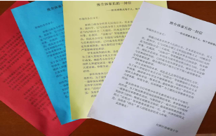 å¤©æ´¥çº¢æ¡¥åŒºé’ˆå¯¹ä¸­å°å­¦ç”Ÿå¼€å±•åé‚ªæ•™è­¦ç¤ºæ•™è‚²