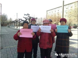 石家庄开展迎新春反邪教文艺宣传活动
