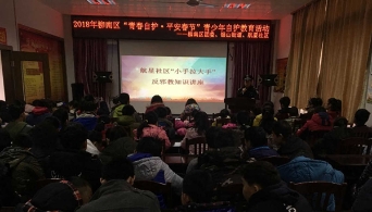 柳州市在1000多个社区开展反邪教宣传