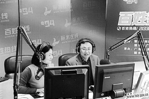 丽水广播电台开通“反邪之声”专栏