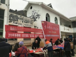 贵州印江开展多形式反邪教警示教育宣传活动