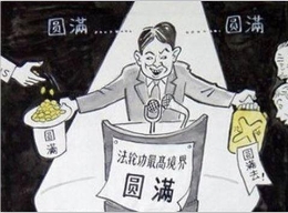 八妹去哪了