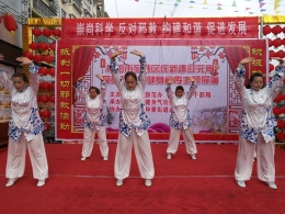 å—é˜³å¸‚å‘å±•å¥èº«æ°”åŠŸæŠµåˆ¶é‚ªæ•™ï¼ˆå›¾ï¼‰