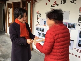 æµ™æ±Ÿå˜‰å–„åŽ¿ä¸¤ä½ä¸¾æŠ¥é‚ªæ•™æœ‰åŠŸäººå‘˜å—å¥–