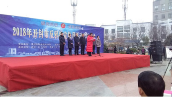 å¼€å°å¸‚å¯åŠ¨æ–°å¹´åº¦åé‚ªæ•™å®£ä¼ æœˆæ´»åŠ¨ï¼ˆå›¾ï¼‰