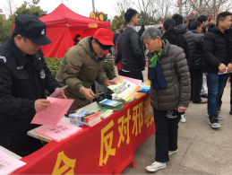å®‰å¾½åˆè‚¥åœ¨â€œä¸¤ä¼šâ€æœŸé—´åŠ å¼ºç¤¾åŒºåé‚ªæ•™å®£ä¼ æ´»åŠ¨