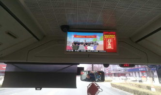 æ²³åŒ—æ²§å·žå¸‚åé‚ªæ•™å®£ä¼ èµ°ä¸Šå…¬äº¤è½¦