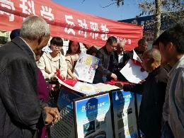 陕西省子长县深入基层开展反邪教宣传活动