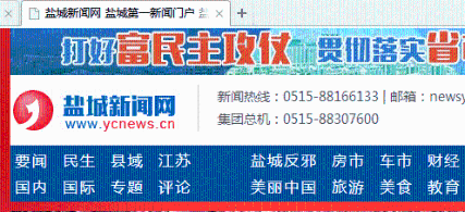 江苏盐城推出官方反邪教专栏和新媒体账号